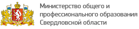 Сайт министерства общего. Эмблема Министерства образования Свердловской области. Министерство образования и молодежной политики Свердловской области. Министерство образования Свердловской области 2020.